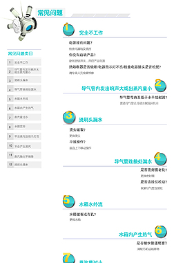 3月初！2025年高考体检陆续开始