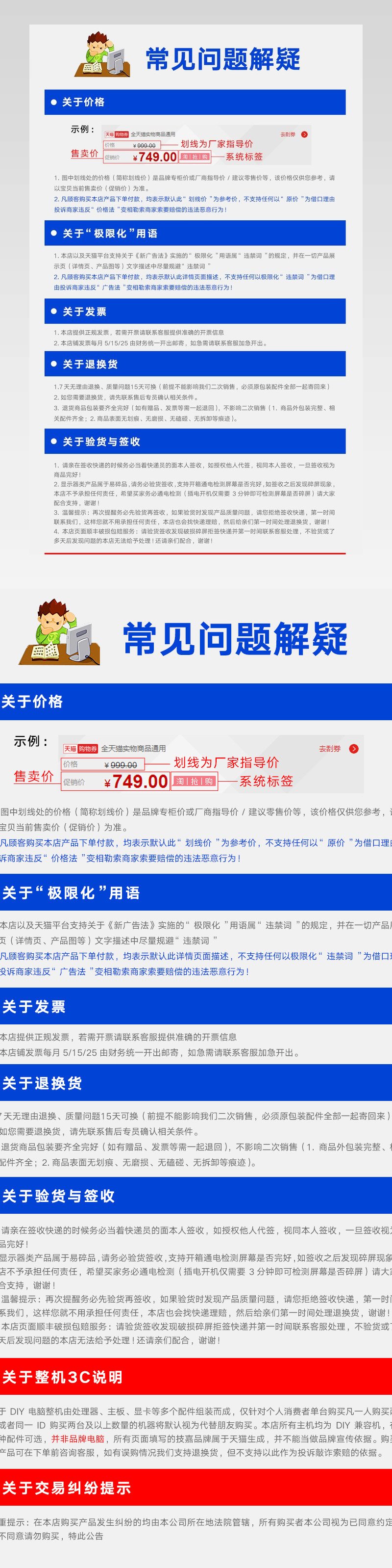 春节后复工6个常见问题解答保障你的权益凯发体育下载娱乐官网和薪资！